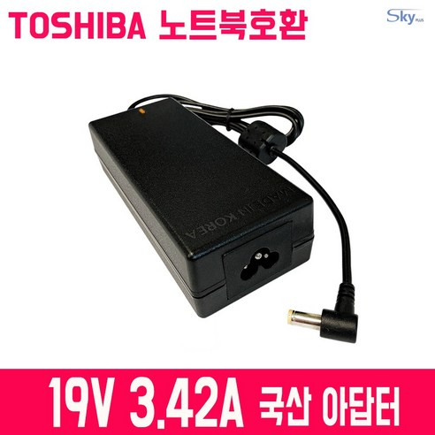 19v어댑터 19V 3.42A 도시바노트북용 PA3714E-1AC3 PA3714C-1AC3 PA3714U-1ACA호환 국산 아답터, ADAPTER+파워코드 1.0M Best Top5