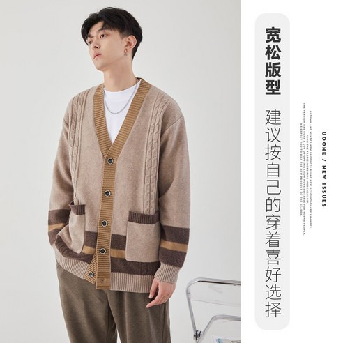Mao남성 의류 가을 새로운 홍콩 스타일 유행 카디건 넥 스웨터 패션 브랜드 느슨한 색상 일치하는 스웨터 남자