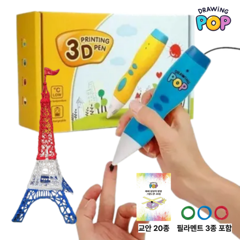 드로잉팝 어린이 3D펜 저온 필라멘트 교안 3종구성, 블루, DP30