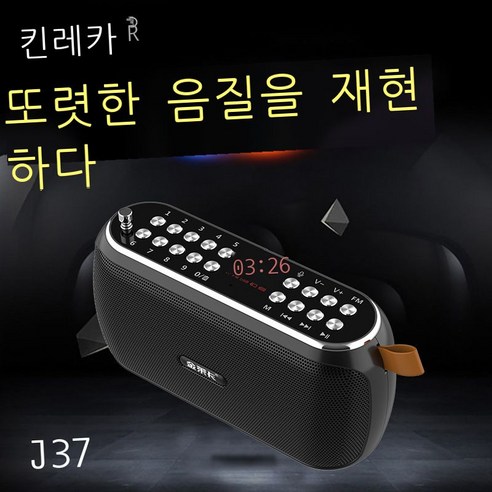 신형 골든 라이카 J37 블루투스 스피커 노인기 플러그 스피커 중저음 소음향 야외 평론서, 검정색