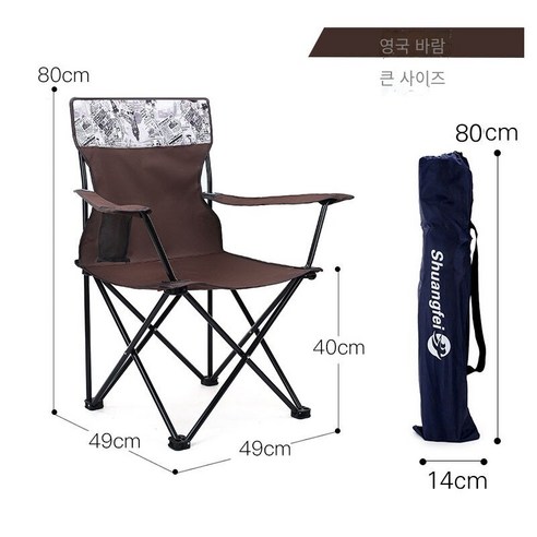 MOHEGIA 야외 접이식 의자 낚시 의자 다기능 야외 가구 야외 의자, (팔걸이) 대형 영어 스타일