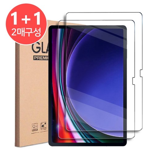 1+1 갤럭시탭S9 플러스 강화유리 액정 보호필름2장 SM-X810 X810N X816 X816N 삼성 아이 친구 S9+, 강화유리 1+1=2장