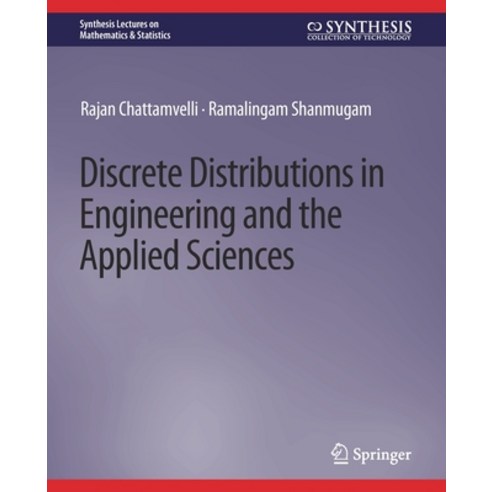 (영문도서) Discrete Distributions in Engineering and the Applied Sciences Paperback, Springer, English, 9783031012976