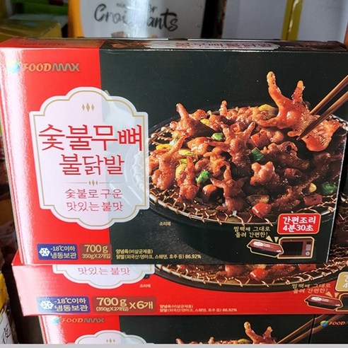 푸드맥스 숯불무뼈 불닭발 350g x 2입, 2개 무뼈국물닭발