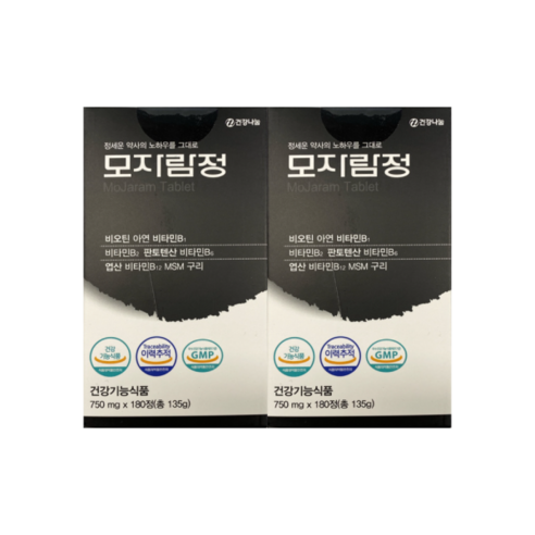 [정품발송] 모자람정 750mg X 180정 2박스 건강나눔 모자람엔정 비오틴 426850, 2개