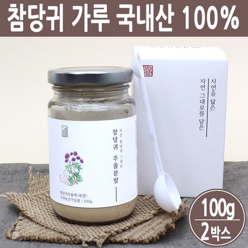퓨어영 국산 당귀 300g 당귀차 쑥혈차, 1개 당귀뿌리 Best Top5 12 참당귀가루 참당귀 뿌리 데커신 분말 추출물 잎 차 씨앗 당귀차 일당귀 효능 국산, 2박스, 참당귀분말가루(100g), 100g