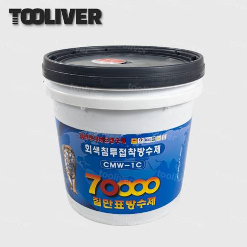 칠만표 침투접착방수제 균열 크랙 방수 보수제 CMW-1C 회색, 1개, 18kg