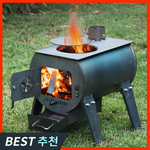 천일주물 야외 화목난로 펠릿 펠렛 캠핑 히터 추천 우드 장작 가정용 나무 불멍 실내 팰릿, 베스트 화목난로[대형]