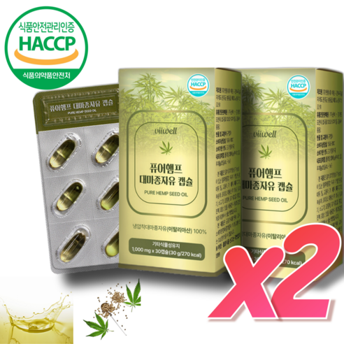 100% 유기농 냉압착 퓨어햄프 대마종자유 1000mg 식약처 인증 HACCP, 2개, 30정