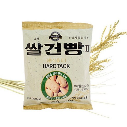 [군용건빵] 쌀 건빵 추억의간식 3BOX (60봉지), 65g, 4박스, 군용건빵 쌀건빵 추억의간식 4BOX80봉지