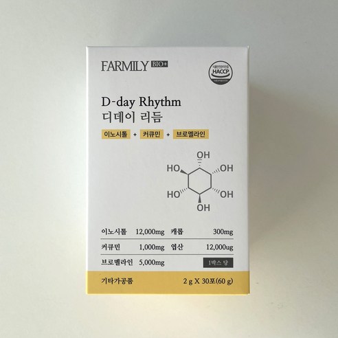 팜밀리 디데이리듬