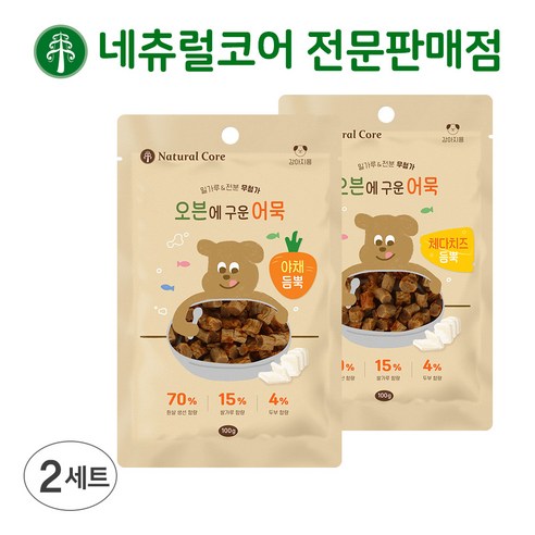 네츄럴코어애견간식 추천 판매순위 네츄럴코어 오븐에 구운 어묵: 사랑하는 반려견을 위한 건강하고 맛있는 선택 가격비교해보세요