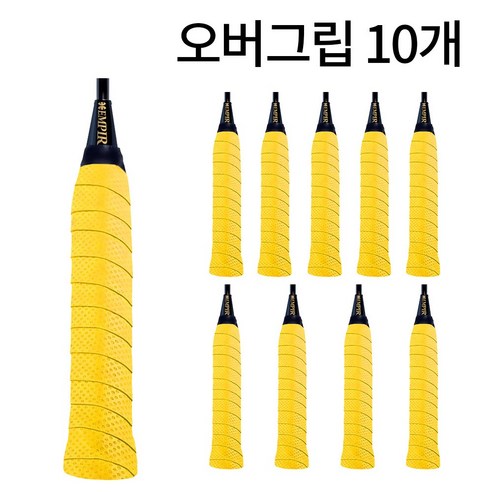 배드민턴그립 손목보호 심쿠션 홀스파이럴 그립감, 노랑, 10개