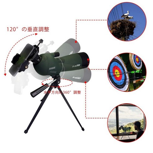 고배율과 스마트폰 어댑터를 갖춘 대구경 단안 망원경