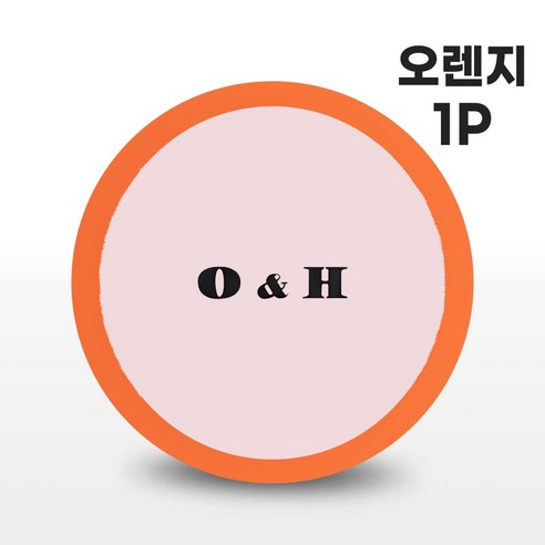 5H 프리미엄 8인치 광택기패드 평면 폼패드 광택 폴리싱 민자 스폰지 초벌 마무리, 1개, 오렌지(중벌)