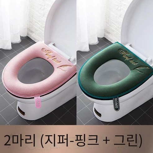 화장실 매트u유형 확대 화장실 커버 방수 사계절 유니버설, 【2만 척】벨벳*핑크+녹색*지퍼*방수 사계절