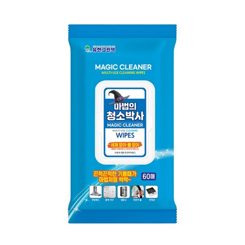 크린아이 마법의 청소박사: 쾌적한 일상을 위한 마법같은 청결 솔루션