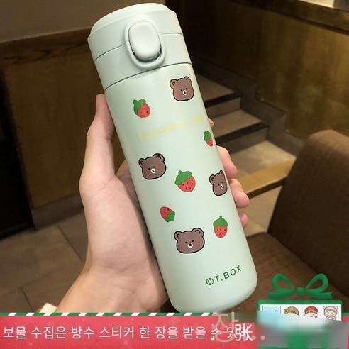 인터넷 연예인 컵 일본식 학생 Crossbody 보온병 소녀 심장 귀여운 컵 휴대용 크리 에이 티브 트렌드, 녹색 450Ml 무료 스티커, 하나