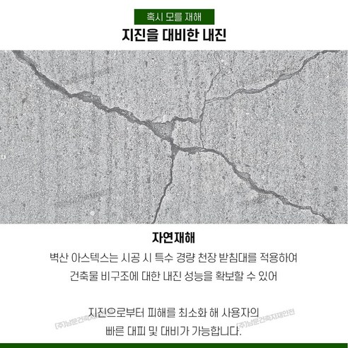 벽산 아스텍스 6T - 최고의 품질과 편안함을 경험하다