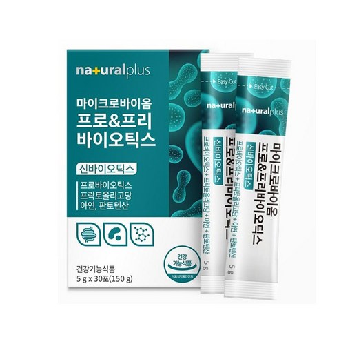 마이크로바이옴 프로프리바이오틱스 유산균 프로바이오틱스 프리바이오틱스 변비 장건강, 1박스