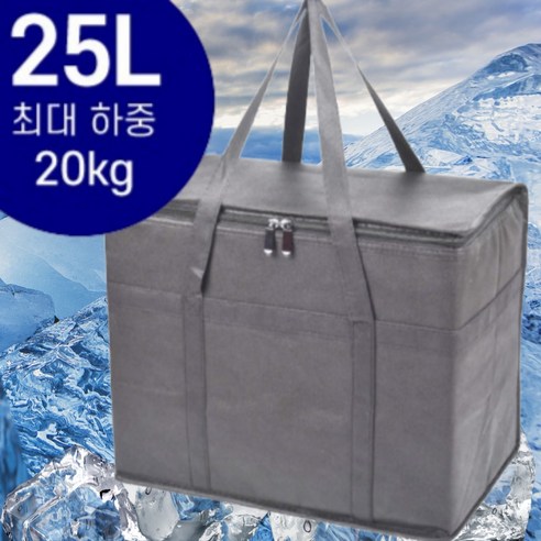 라이프앤컴 25L 보냉백 아이스 쿨러백, 그레이 25L