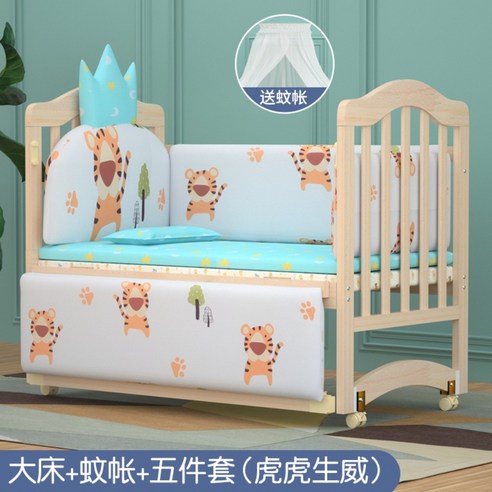 유아용 침대 신생아 단단한 나무 환경 친화적 아기 침대 요람 침대, M