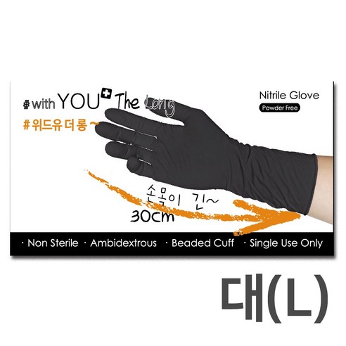 위드유 말레이시아산 더롱 식품용 손목긴니트릴장갑 라텍스장갑 30cm 100매, 블랙, 대(L), 1개