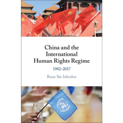 China and the International Human Rights Regime: 1982-2017 Hardcover, Cambridge University Press, English, 9781108841078