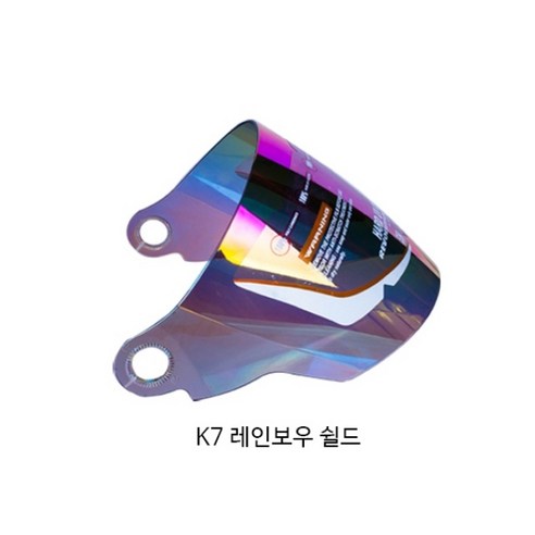 SST 오토바이헬멧 K7시리즈 쉴드, 레인보우