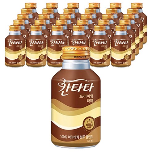 칸타타 프리미엄 라떼, 275ml, 40개