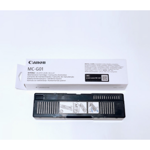 캐논 GX7092 시리즈 프린터를 위한 신뢰할 수 있는 정품 유지보수 솔루션