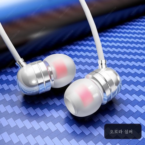 DFMEI 새로운 고품질 이어폰 K-게임 닭먹기 변위위입 이어폰 라인 컨트롤 맥조음, 존향판 [오로라 실버] 파우치