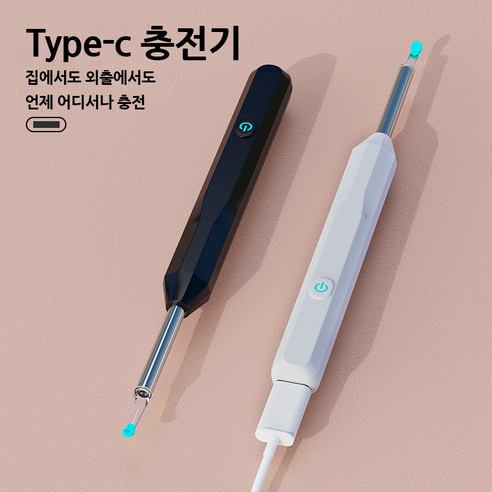 Fiekr 스마트 내시경귀이개 800W고화질 카메라 Type-c 충전