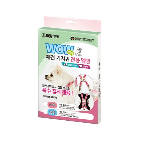와우 반려견 기저귀 전용 멜빵, 소형, 1개