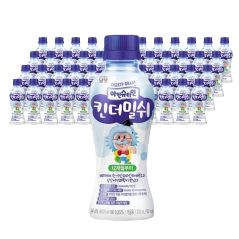 남양유업 아인슈타인 킨더밀쉬 200ml, 원유, 768개