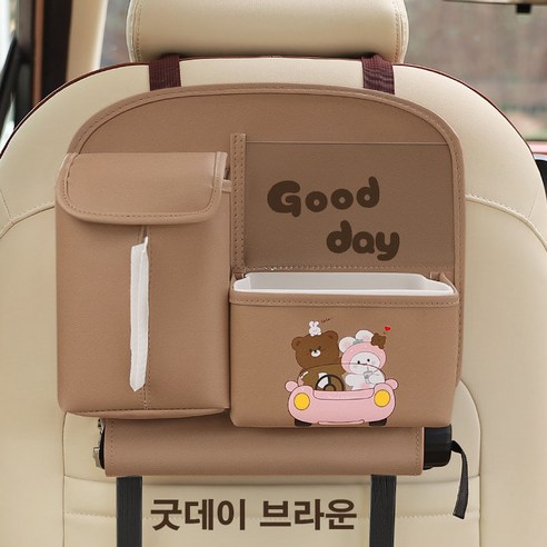 디한스 차량용 귀여운 수납 정리함 포켓, 1개, 브라운