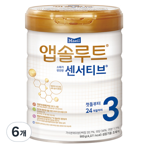 앱솔루트 센서티브 분유 3단계, 900g, 30개