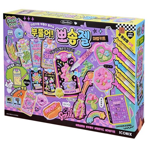 데코데코 부풀어 뽀송젤 마법키트