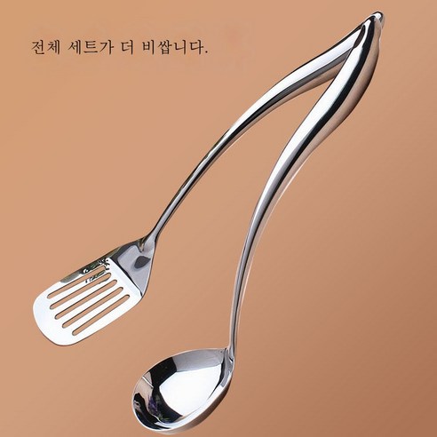 ZZJJC 스테인리스 조리 기구 두툼한 주걱 펀칭 주걱 세트 가정용 주방용품 두툼한 데미지 주걱, 두꺼운 안티 -hot 중공 삽+숟가락