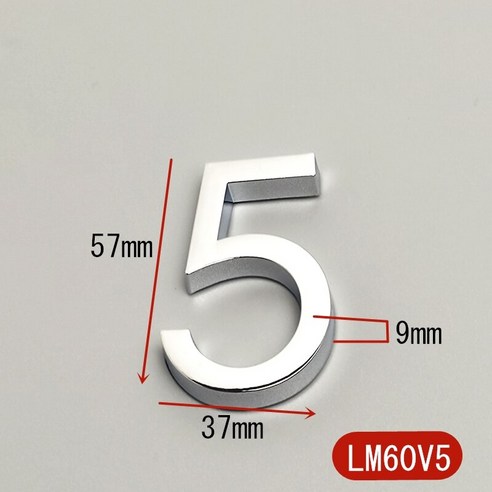 5.8CM 3D 자체 접착 현대 문 번호 플라크 문 플레이트 번호 집 번호 호텔 방 주소 숫자 스티커 사인 라벨 DIY, {"크기":"하나"}, Silver 5