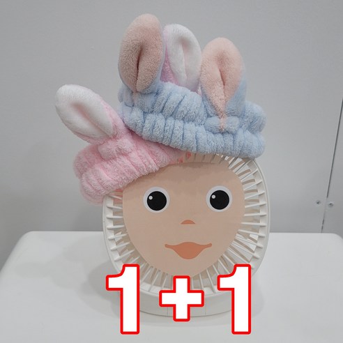 지엠알 극세사 귀여운 토끼 세안밴드, 2개, 핑크+블루