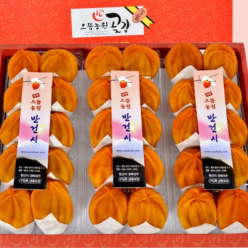 상주으뜸농원곶감 상주곶감 반건시 선물세트, 1개, 4.2kg(반건시70g*60)