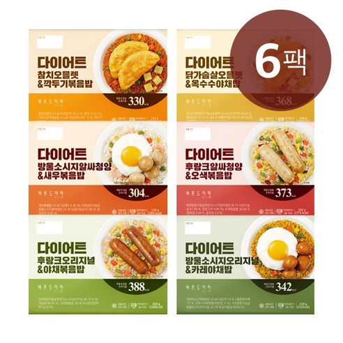 [바르닭] [체중조절용] 닭가슴살 다이어트 도시락 6종 6팩, 선택:다이어트 도시락 6종 세트 6팩