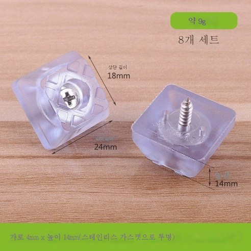 ZZJJC 투명고무실리콘 소파 책걸상 징발매트 미끄럼방지 쿠션 소음방지 테이프 나사, 24mm사각밴드강패드(2마리)