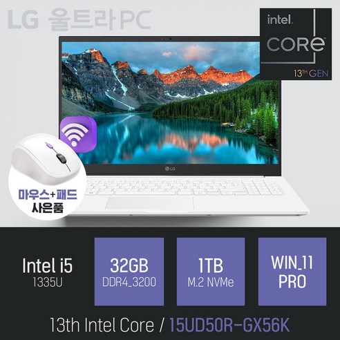LG 2023 울트라PC 15UD50R-GX56K [이벤트 한정특가 / 사은품증정], WIN11 Pro, 32GB, 1TB, 코어i5, 화이트
