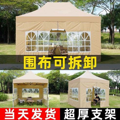 창고텐트: 야외 모험과 행사에 최적의 은신처