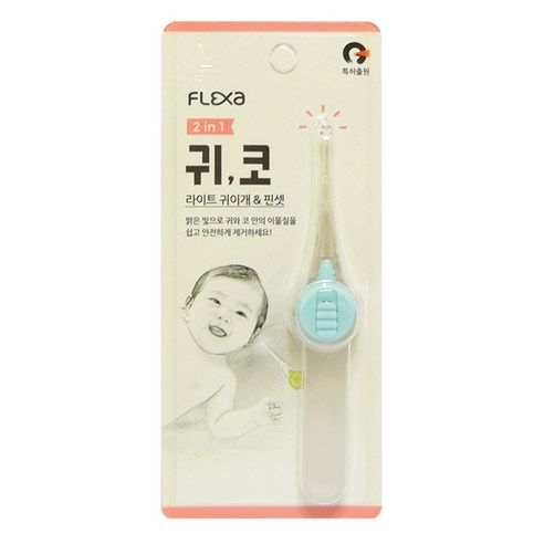 플렉사 귀코 라이트 귀이개&핀셋 국산 유아 아기 led, 블루, 1개
