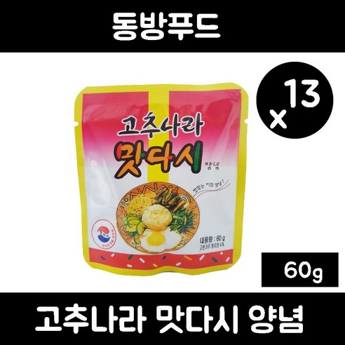 동방푸드 고추나라 맛다시 양념, 60g, 13개