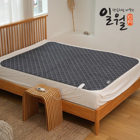 추운 겨울철 휴식을 위한 온기