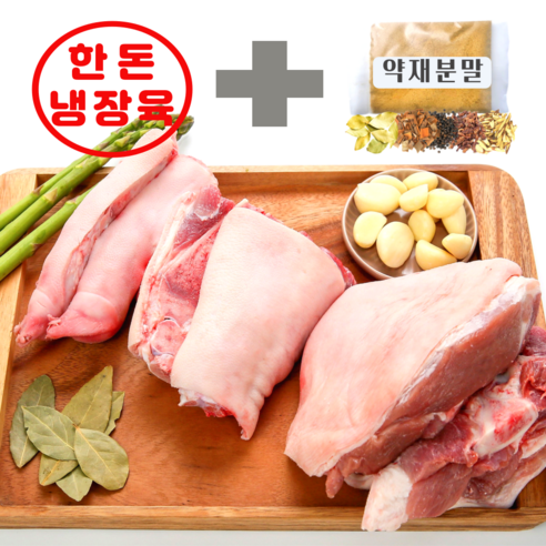 맛있는 수육을 위한 최고의 선택